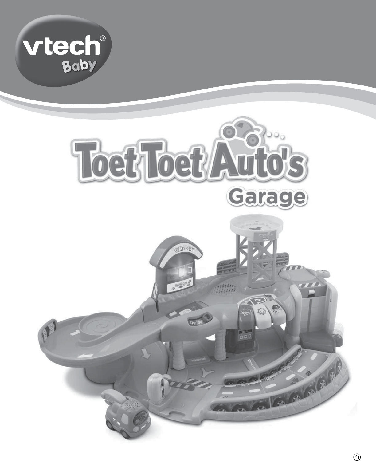 VTech Toet Toet s Garage (page of 16) (Dutch)
