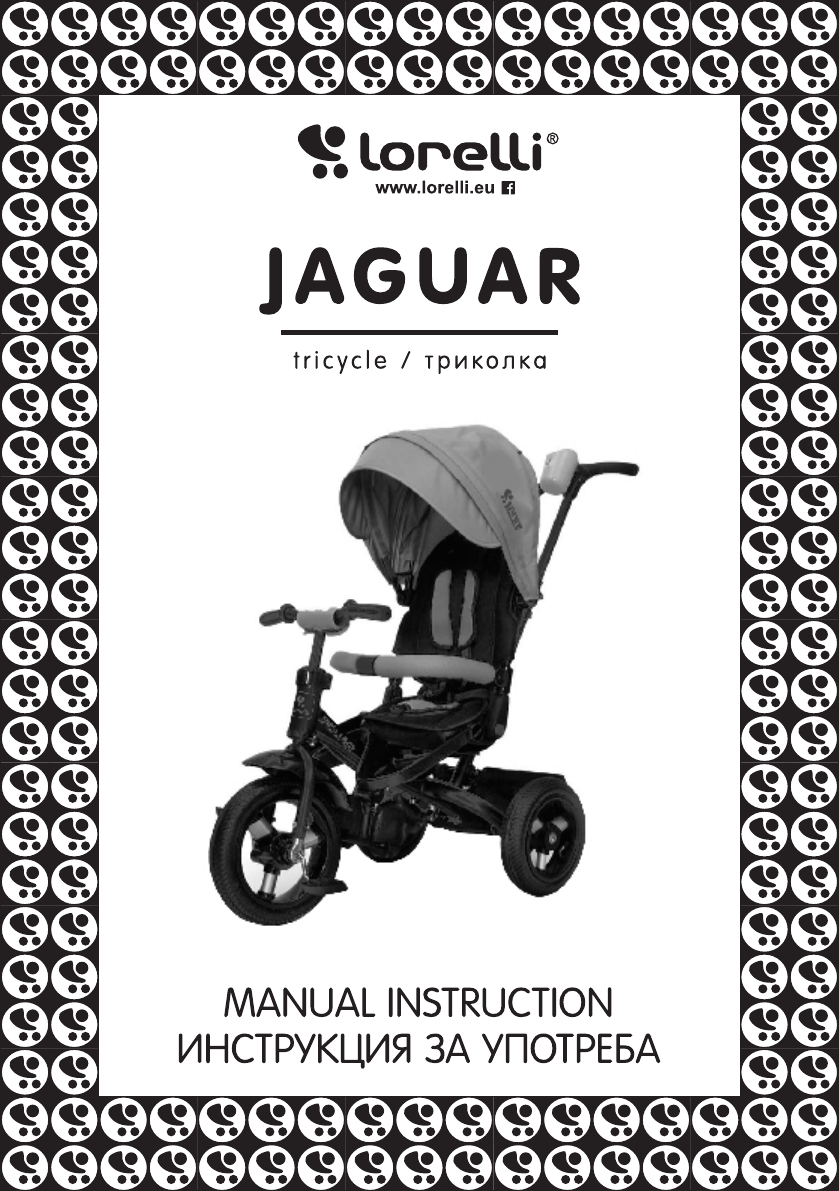 lorelli jaguar tricycle