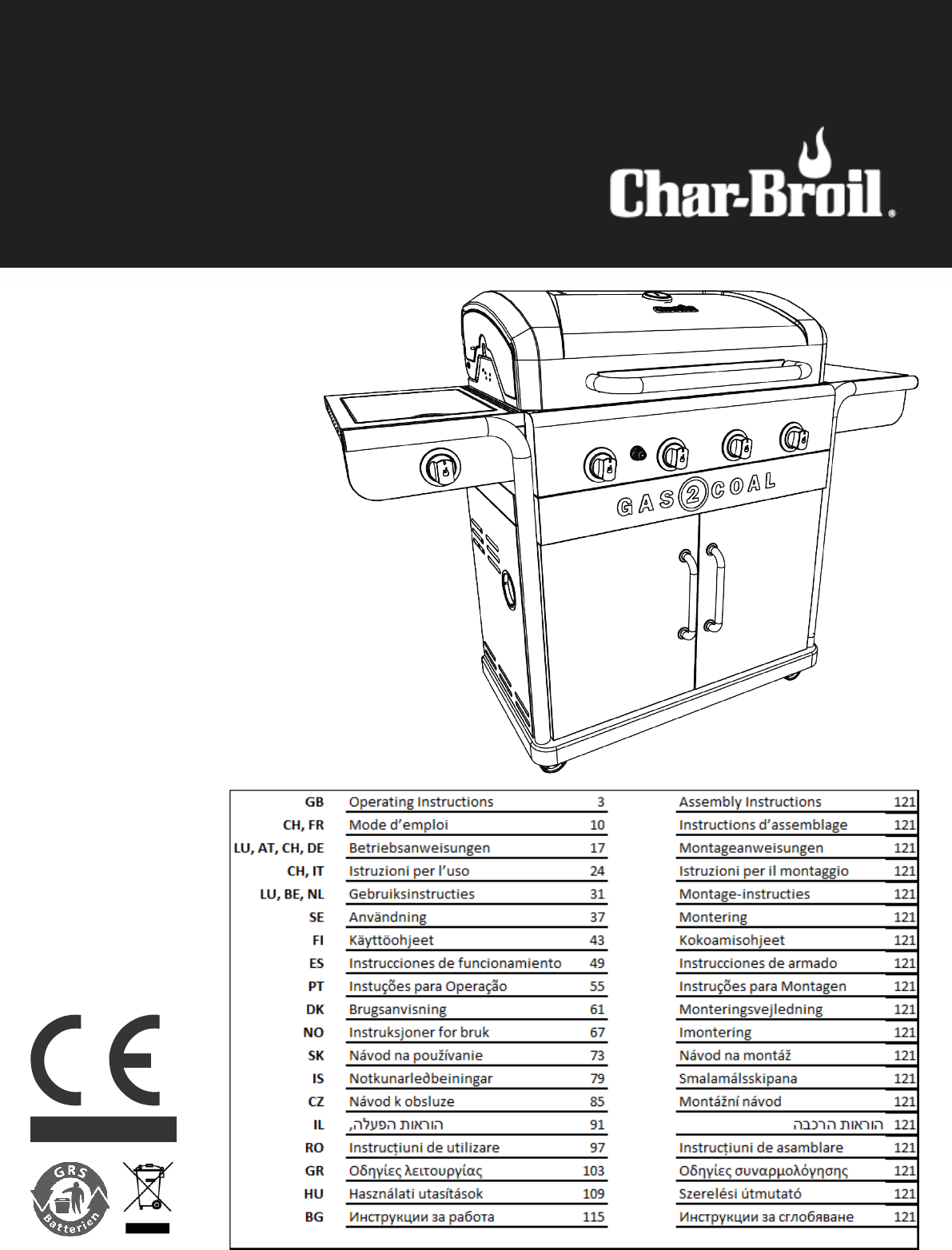 Manual Char Broil Gas2Coal 440 page 3 of 168 All languages