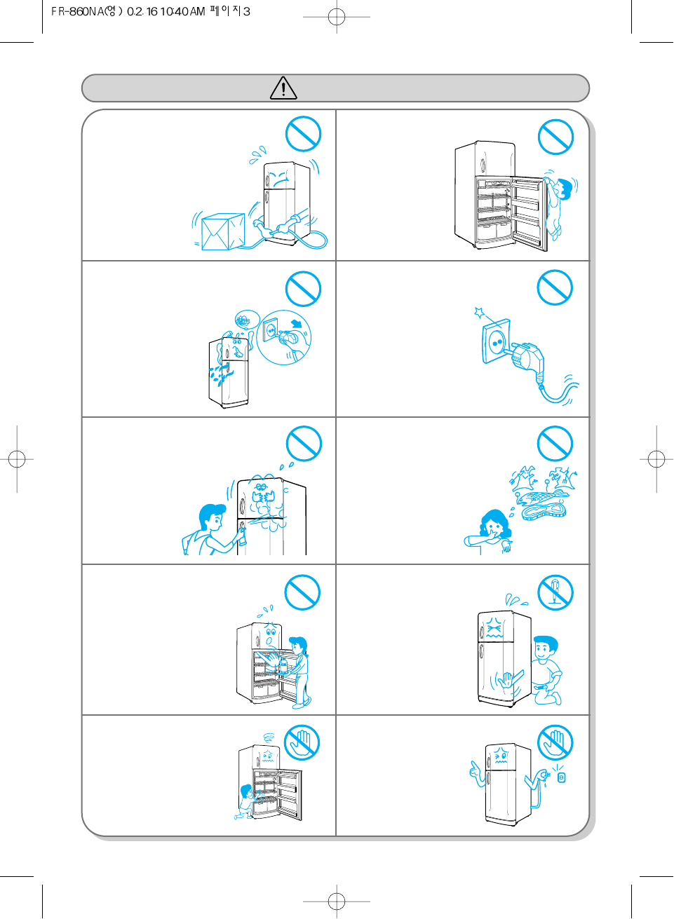 Manual Daewoo fr 860 na (page 3 of 22) (English)