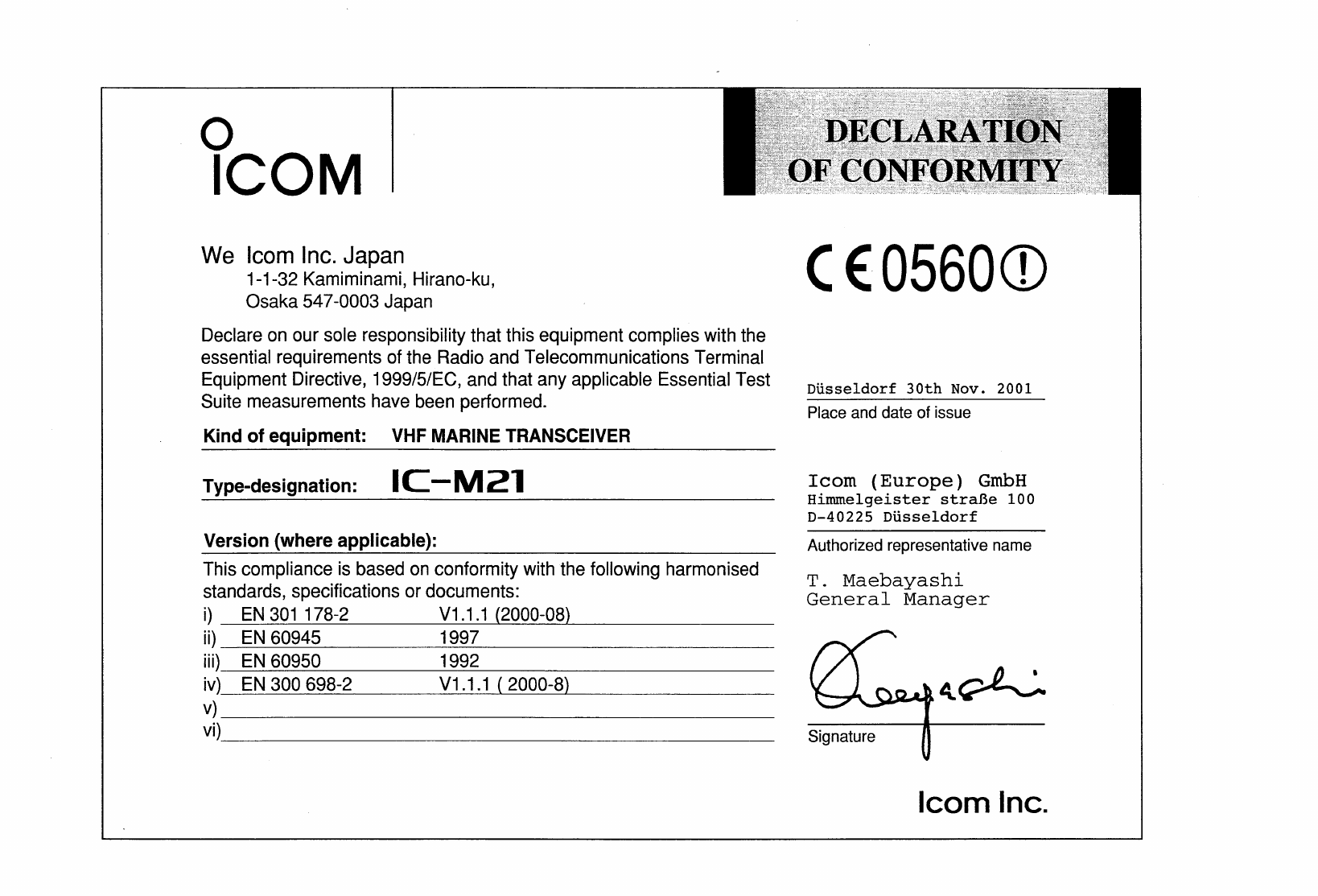 Icom f16 схема